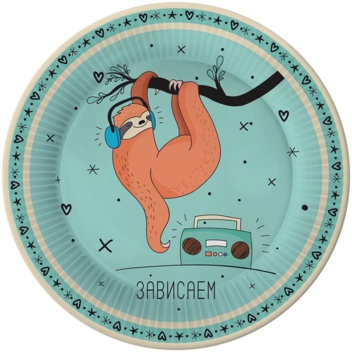 Набор бумажных тарелок 6 шт. "Зависаем", в т/у пленке (d=180 мм) 