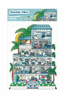Наклейки+пинцет для творчества румбокс "Приморская вилла", голубые (18*29,5 см)