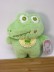 Мягкая игрушка &quot;Dino&quot;, mix, 22 см 