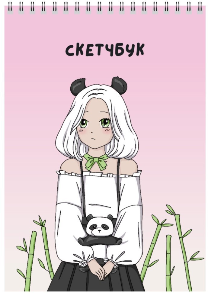 Блокнот для зарисовок Аниме "Девушка с пандой", 14х20см, плотность 100гр