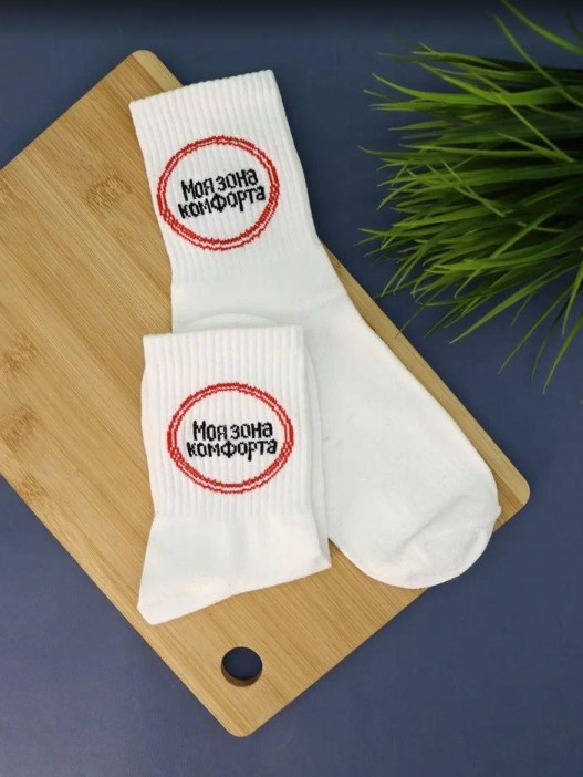 Носки женские «Моя зона комфорта», белый, р. 35-40 