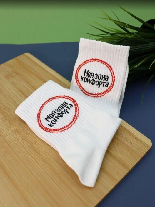 Носки женские «Моя зона комфорта», белый, р. 35-40 