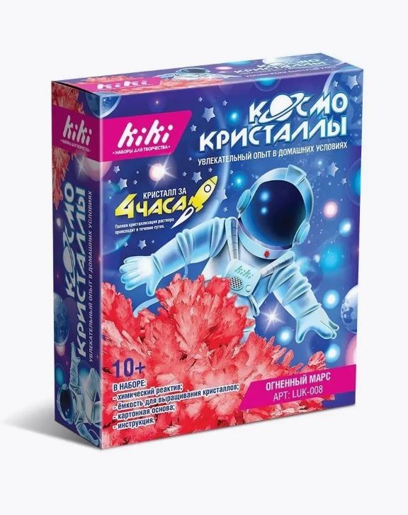 Набор для творчества KiKi "Космо кристаллы" Огненный марс