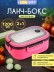 Ланчбокс "В порядке и свежести", розовый (1200 мл)