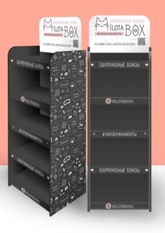 Стойка напольная MiLOTA BOX (компактная) 1790*570*400, 5 полок