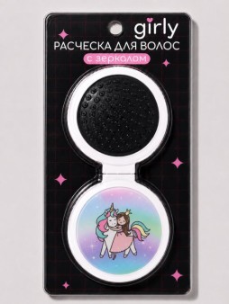 Расческа раскладная с зеркалом GIRLY, микс (14*6,5 см)