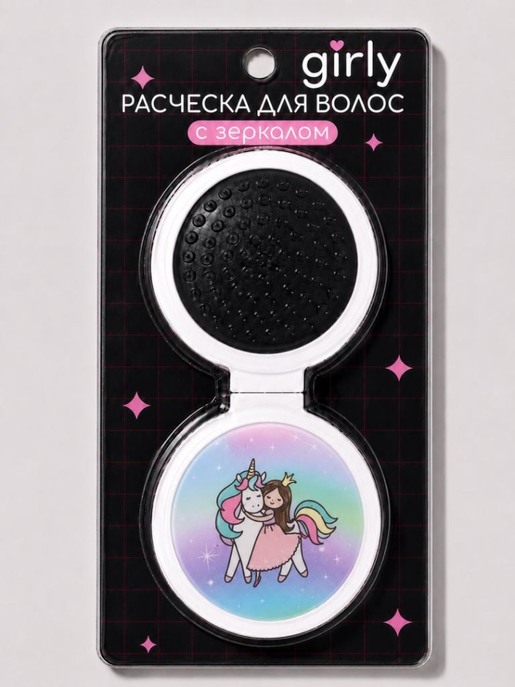 Расческа раскладная с зеркалом GIRLY, микс (14*6,5 см)