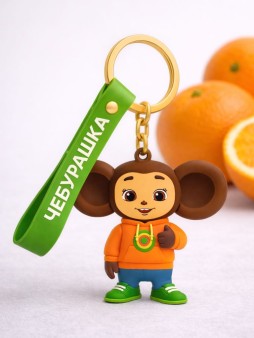 Брелок с ремешком "Чебурашка оранжевое худи" (5*10*12,5 см)