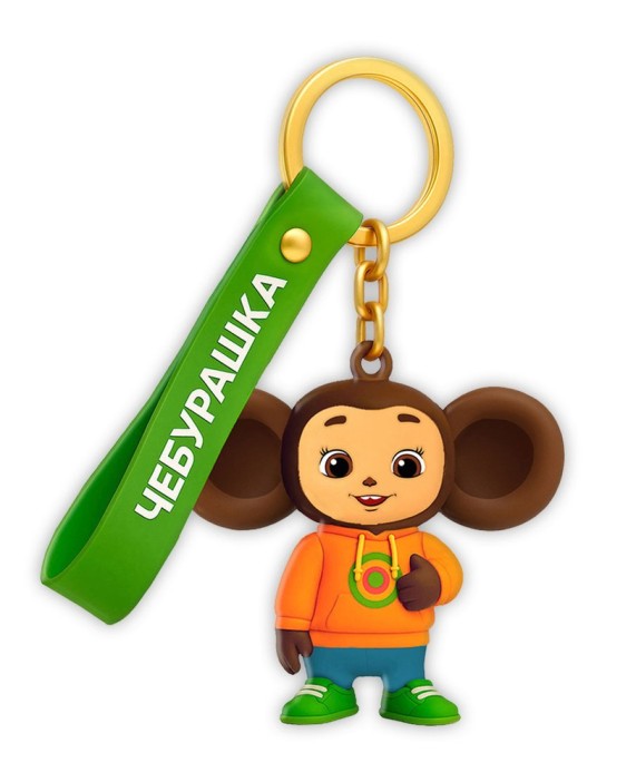 Брелок с ремешком "Чебурашка оранжевое худи" (5*10*12,5 см) 