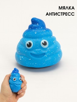 CKS-10435C-02Мялка - антистресс «Poo», blue