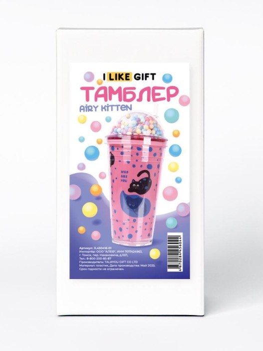 Тамблер iLikeGift &quot;Airy kitten&quot;, pink (450 мл) 