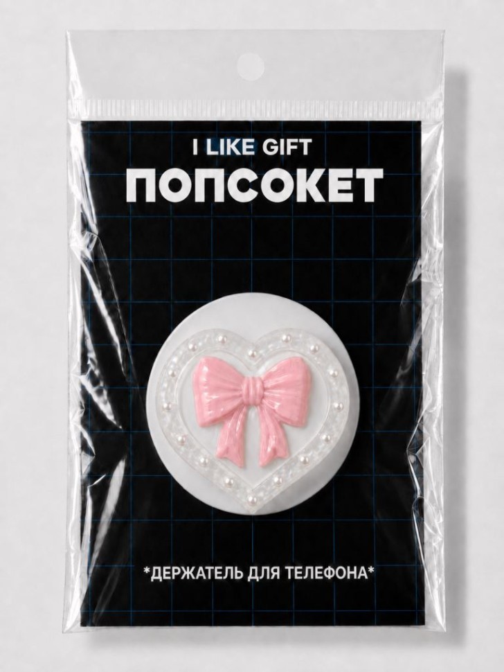 Попсокет iLikeGift "Сердце с бантом ", розовый, 5,5 см