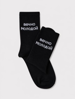 Носки мужские "Вечно молодой", черные, р. 40-45