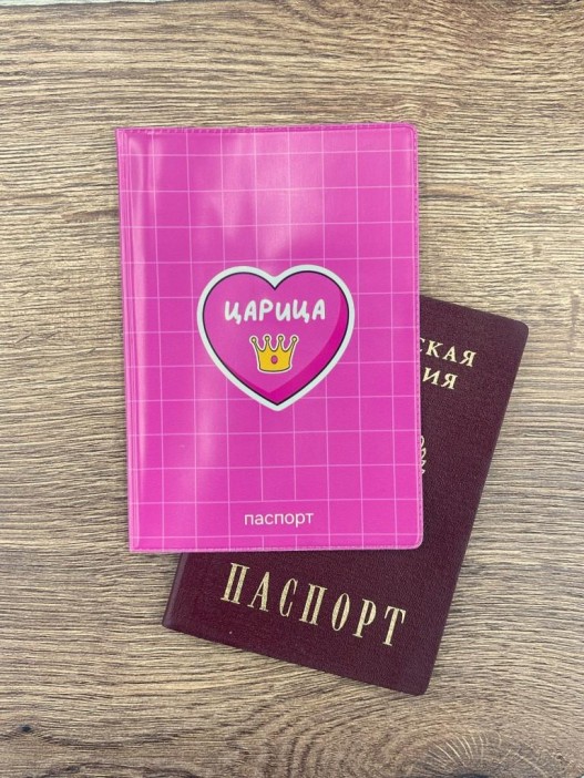 Обложка для паспорта &quot;Царица&quot;, плотность 280 мкм 
