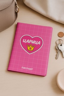Обложка для паспорта &quot;Царица&quot;, плотность 280 мкм