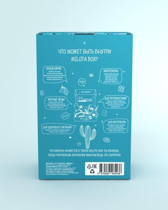 MilotaBox mini &quot;Lama&quot; 