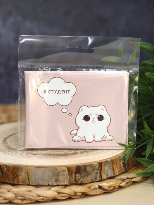 Обложка для студенческого «Cute cat», плотность 600 мкм 