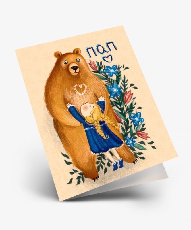 Набор двойных мини открыток 10 шт. &quot;Пап&quot;, 6.5*8см 