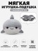 Мягкая игрушка-подушка с маской для сна "Акула", серая (15*15*10см)