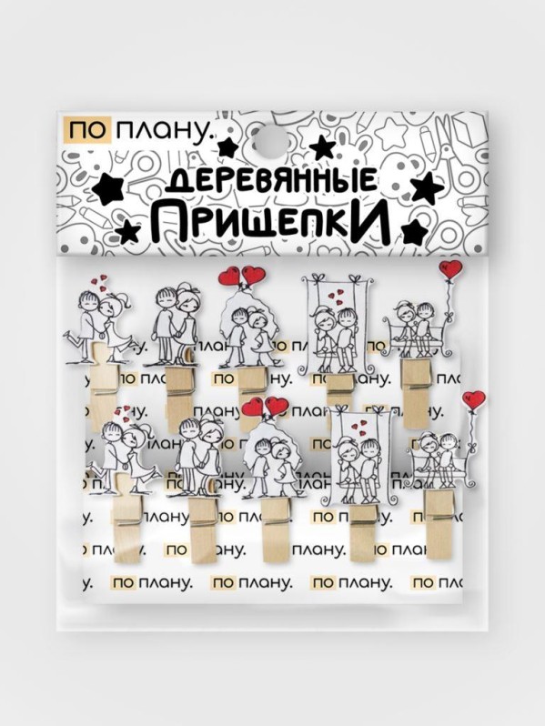 Прищепки ПО ПЛАНУ. "Between us", mix color 