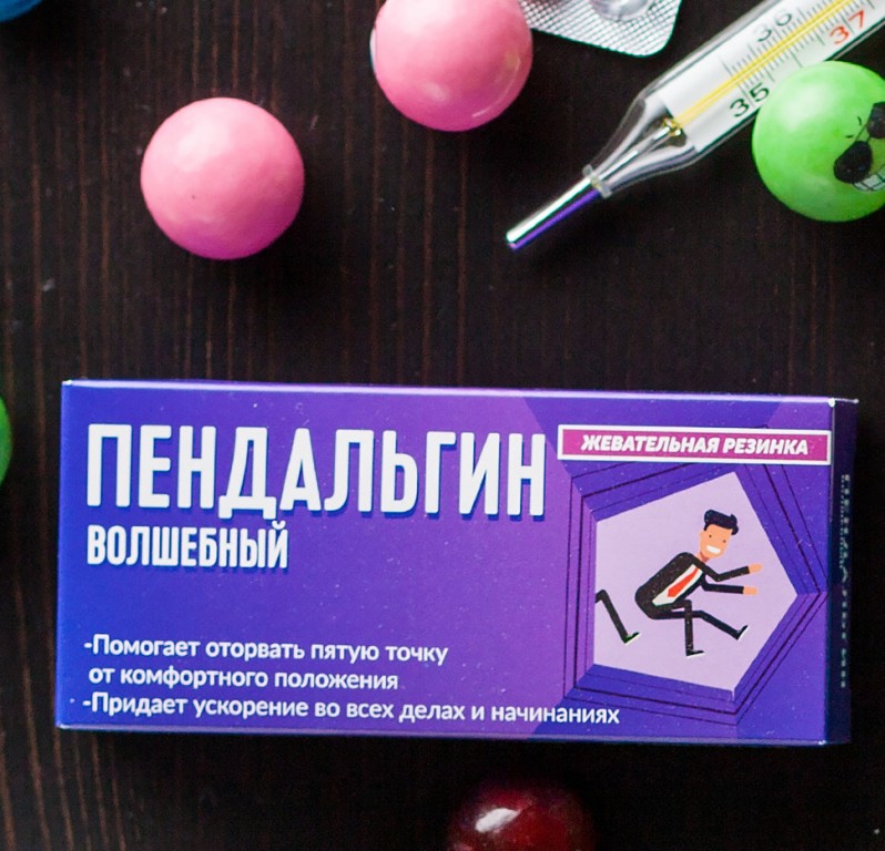 Жевательная резинка &quot;Пендальгин&quot; 