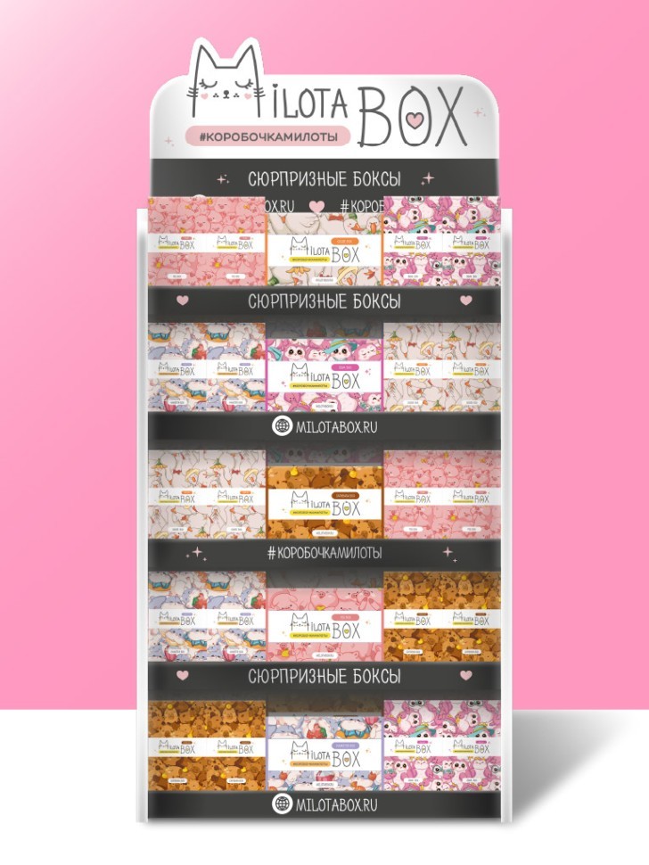 Стойка MiLOTA BOX + комплект боксов ХИТ 2 (40 + mini 115 шт)