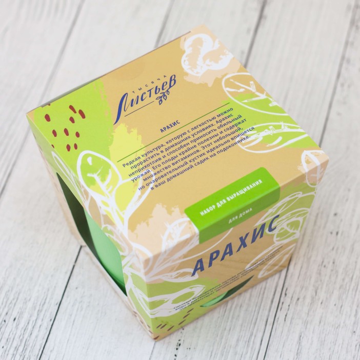 Набор для выращивания "Тысяча листьев", "Арахис" 