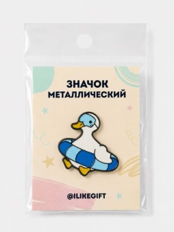 Значок металлический iLikeGift "Гусь в маске"