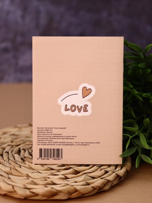 Блокнот А6 Аниме &quot;Love corgi girl&quot; 