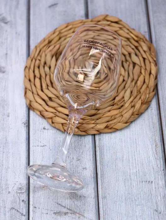 Бокал для вина Oh vine! &quot;Бесстрашная и независимая&quot;, 400мл 