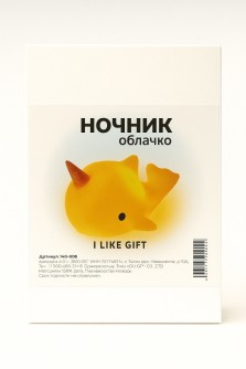 Ночник iLikeGift "Whalecorn", yellow (12*14 см)