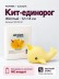 Ночник iLikeGift "Кит-единорог", желтый (12*14 см)