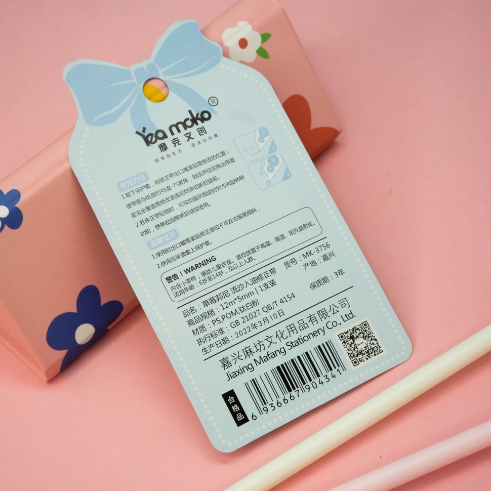 Корректирующая лента "Bow donut hare", blue