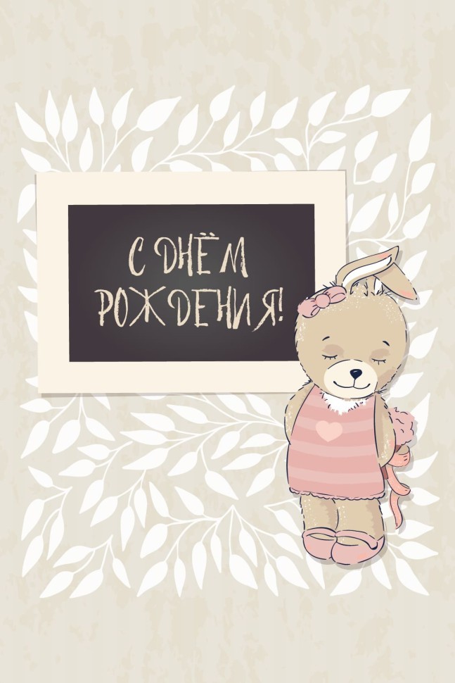 Набор открыток 5 шт. "Скромный зайчик", 10*15 см