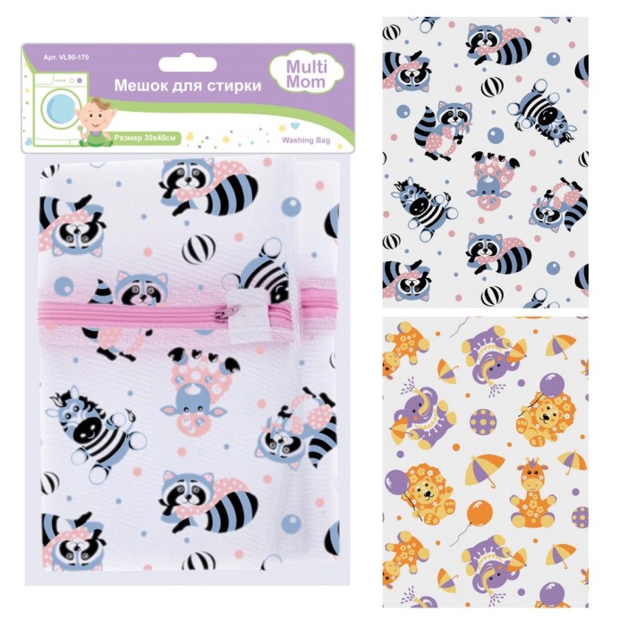 Мешок для стирки (30х40 см), 2 диз. 