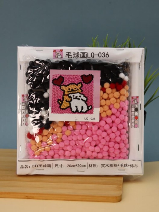 Картина из помпонов на подрамнике Draw Me! «Cute kittens», (20 х 20 см) 