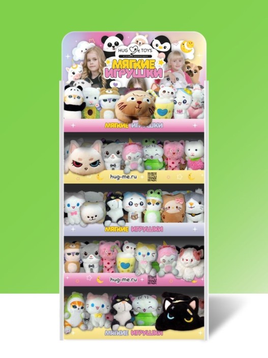 Стойка iLikeGift универсальная + комплект мягких игрушек 225 шт. (Котик) 