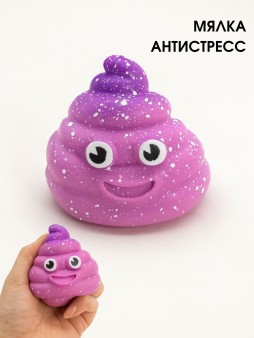 CKS-10435C-03Мялка - антистресс «Poo», pink