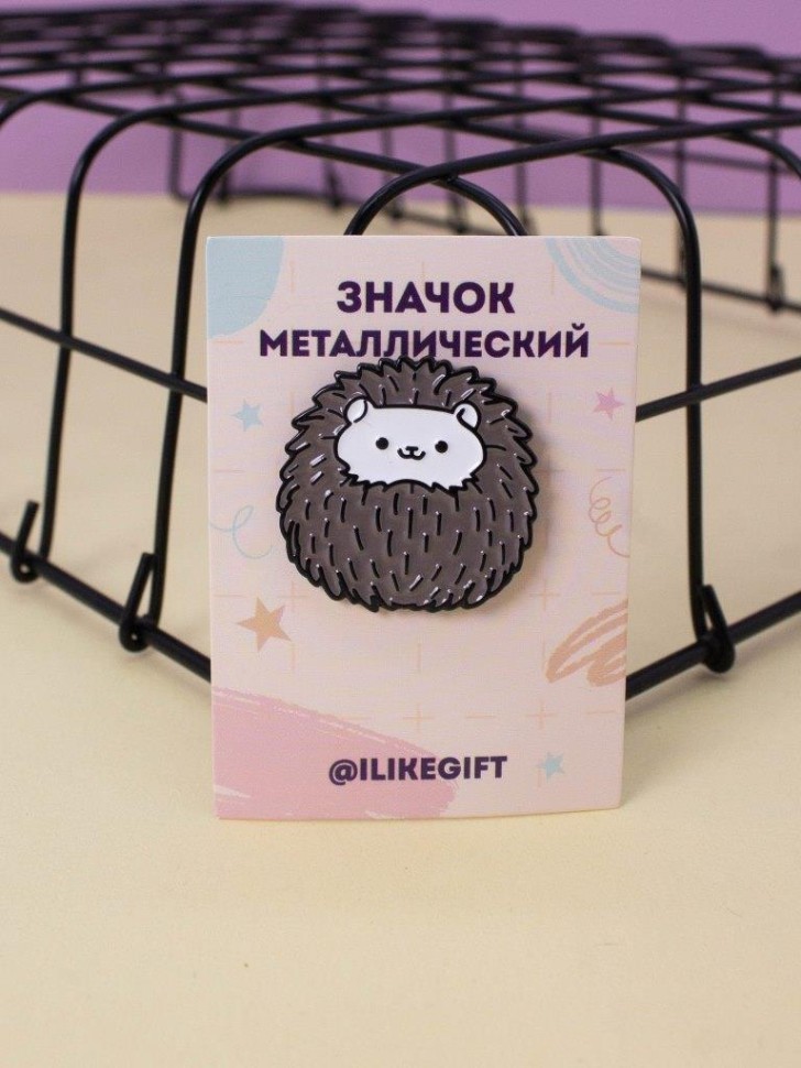 Значок металлический iLikeGift "Ежик"