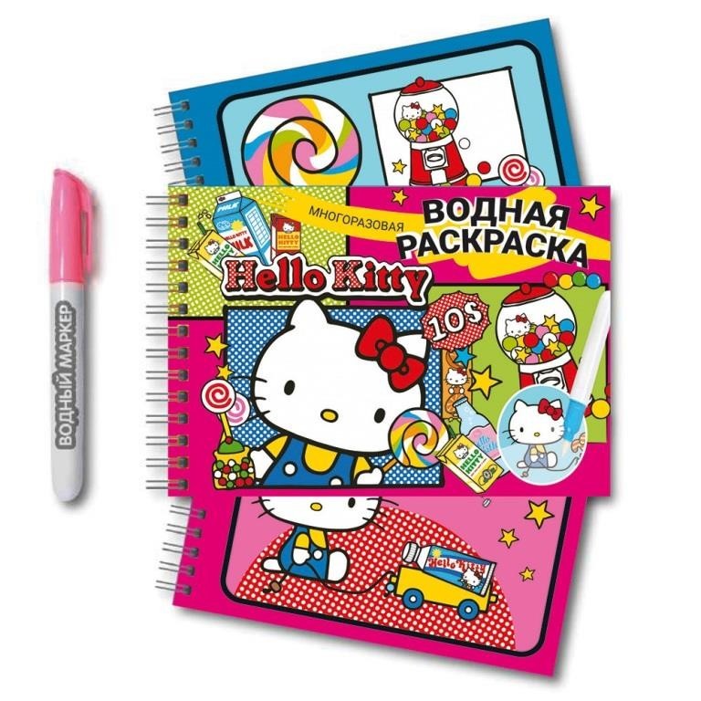 Водная раскраска с маркером "Hello Kitty", 5 рис., 12 стр., 21*14 см, плотность 210 г