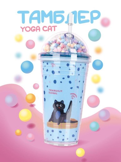 Тамблер iLikeGift "Yoga cat", blue (450 мл)