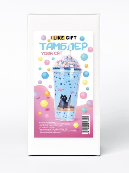 Тамблер iLikeGift &quot;Yoga cat&quot;, blue (450 мл) 