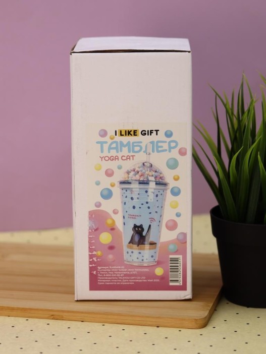 Тамблер iLikeGift &quot;Yoga cat&quot;, blue (450 мл) 