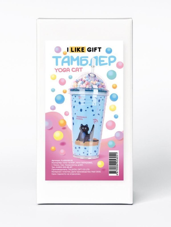 Тамблер iLikeGift "Йога кот", голубой (450 мл)