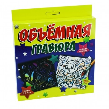 Объёмная гравюра Набор 13 &quot;Ракета + пчелка&quot; 
