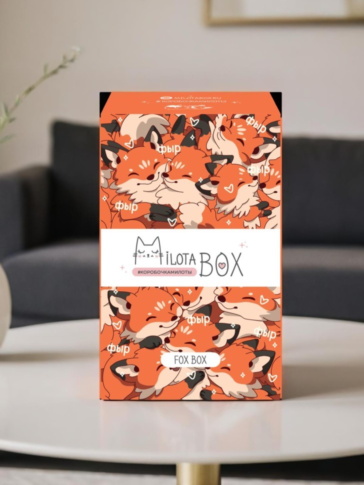 MilotaBox мини "Лиса Бокс"