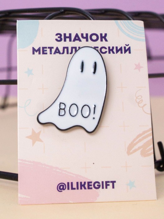 Значок металлический iLikeGift &quot;Boo&quot; 