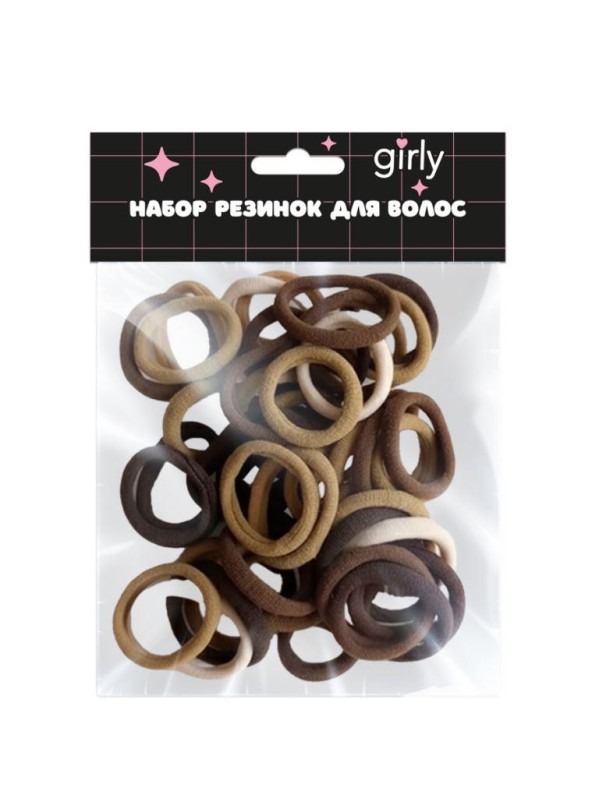 Набор резинок для волос 50 шт. "Daily fashion", brown 