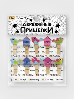 Прищепки ПО ПЛАНУ. "Birds at home", mix color