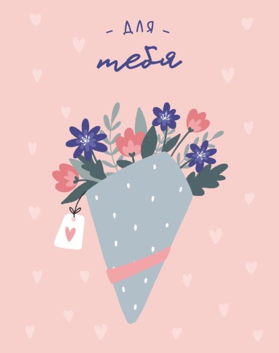 Набор мини открыток 10 шт. «Букет цветов», 7.5*9.5 см 